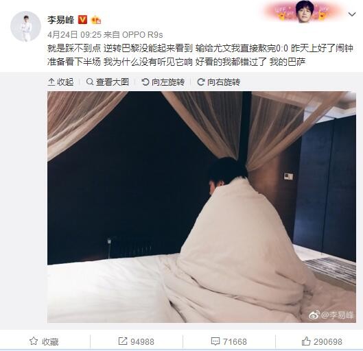 第13分钟，马丁内利中路拿球突破分给右路禁区热苏斯不停球直接打门打高了。